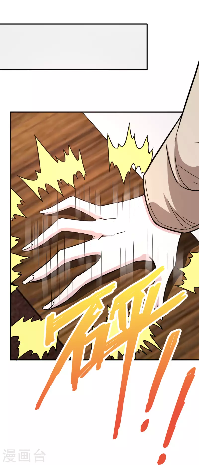 第238话 发现-第242话