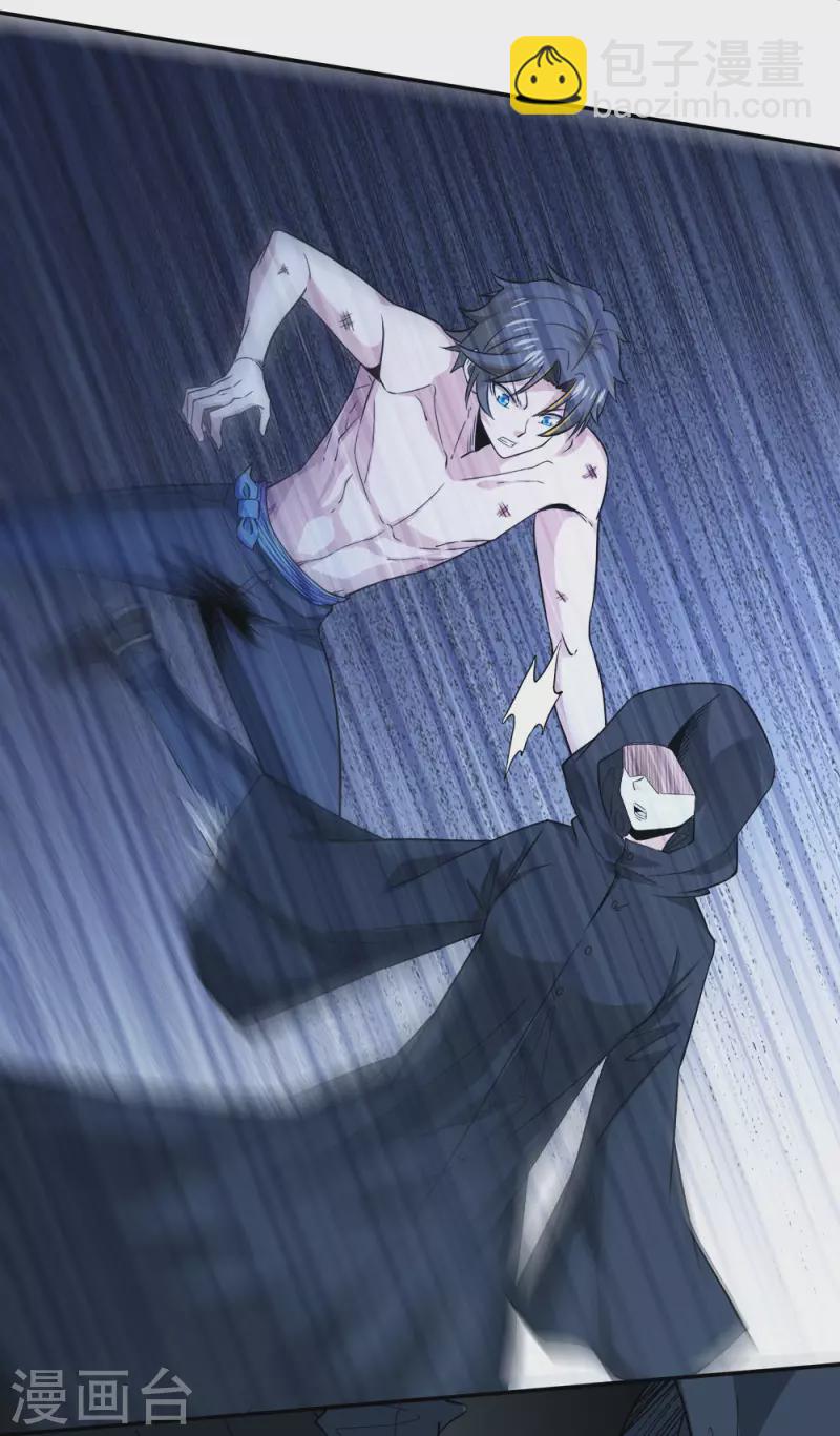 第240话 十二主线1-第244话