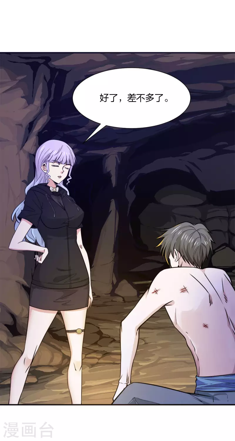 第240话 十二主线1-第244话