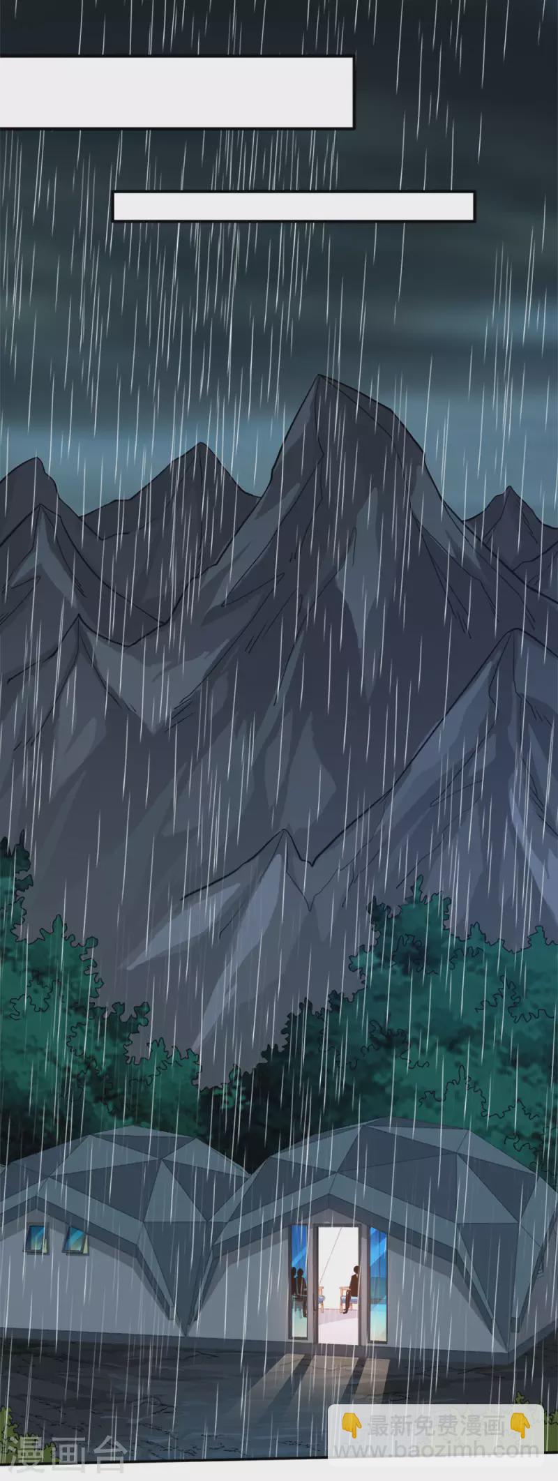 第240话 十二主线1-第244话