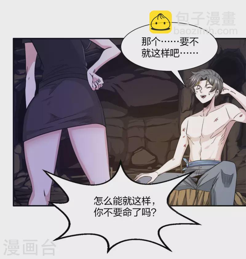 第240话 十二主线1-第244话