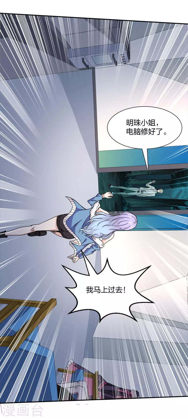 第240话 十二主线1-第244话