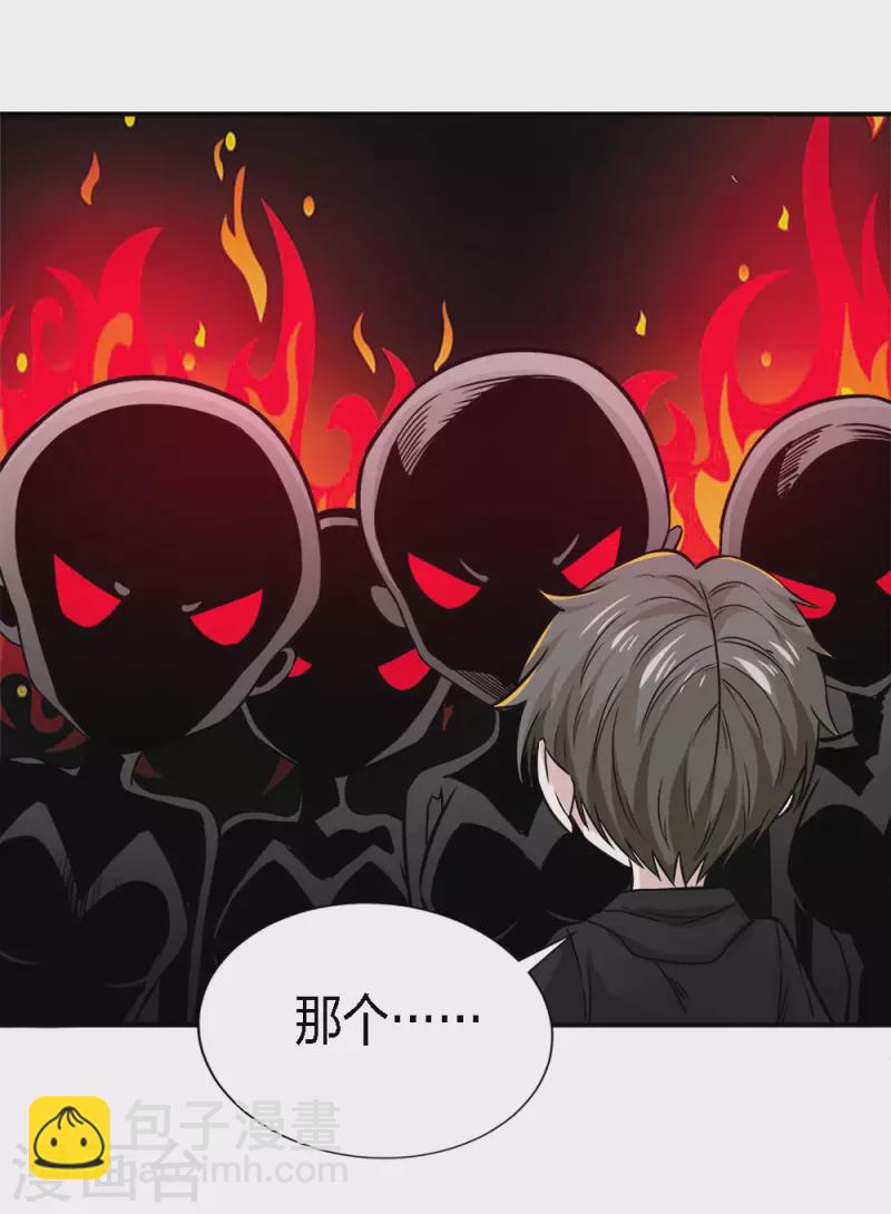 第240话 十二主线1-第244话