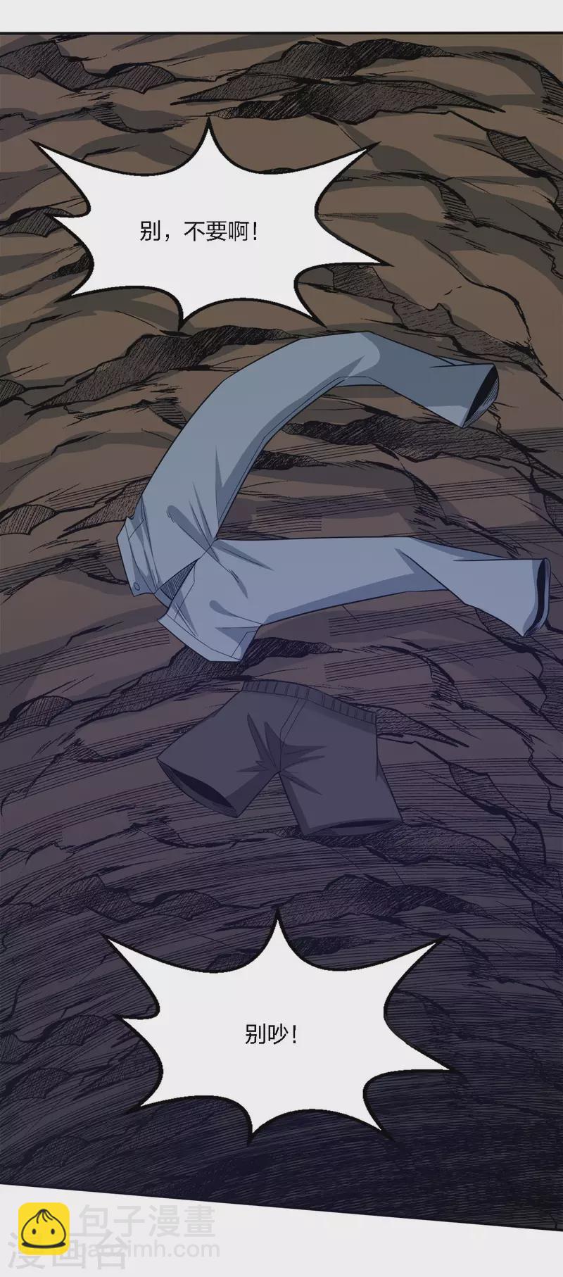 第240话 十二主线1-第244话