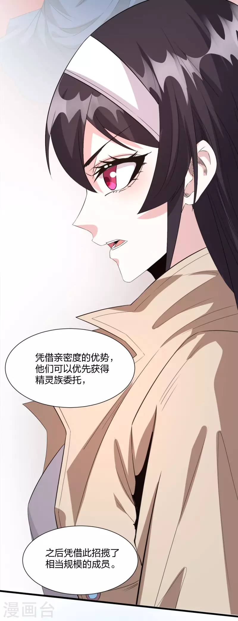 第240话 十二主线1-第244话