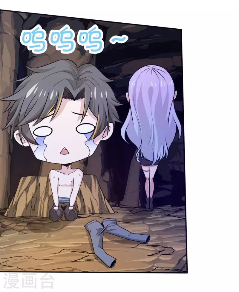 第240话 十二主线1-第244话