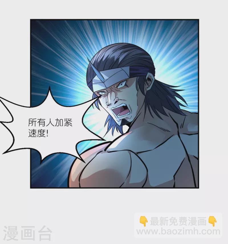 第242话 算计-第246话