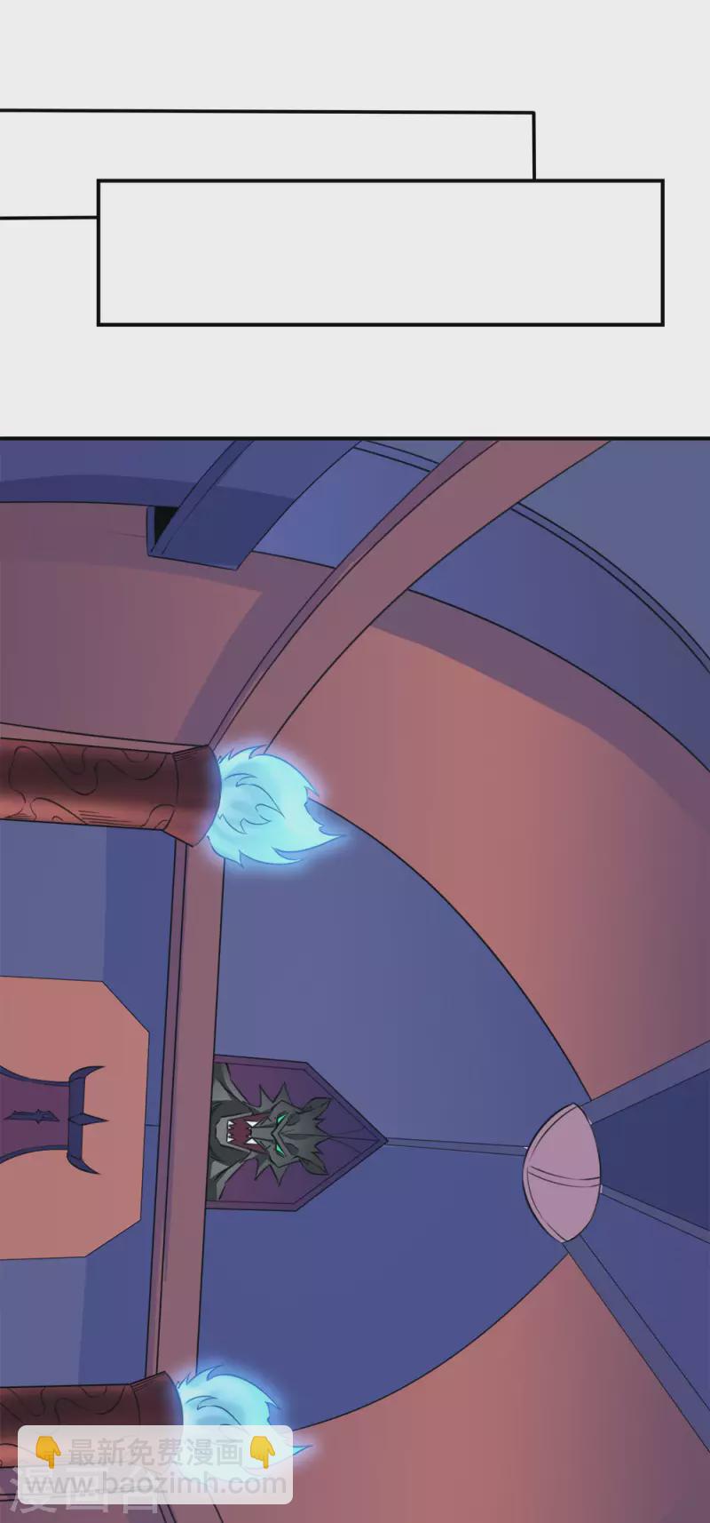 第242话 算计-第246话