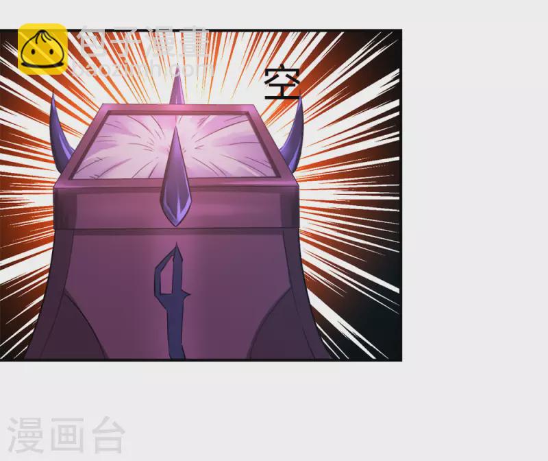 第242话 算计-第246话