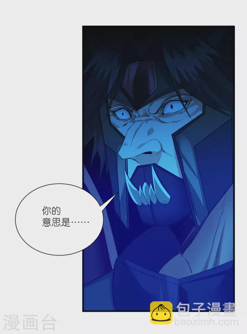 第242话 算计-第246话