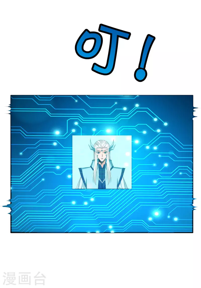 第242话 算计-第246话