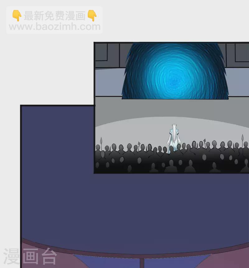 第242话 算计-第246话