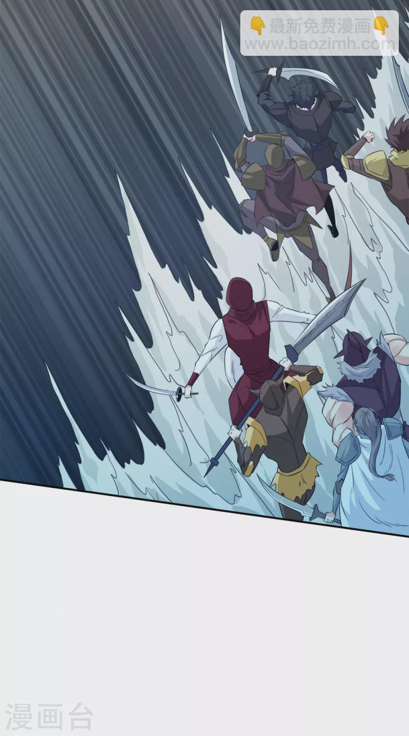 第242话 算计-第246话