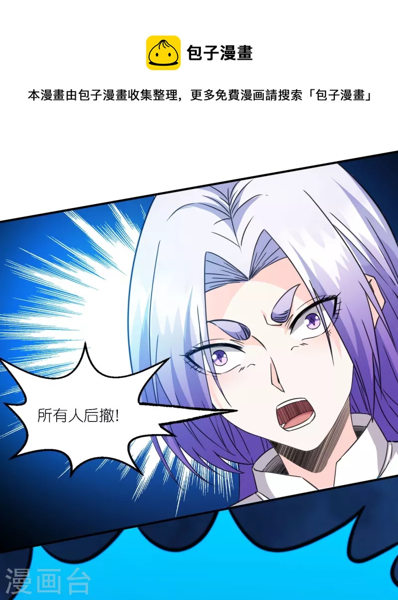 第244话 墓地-第248话