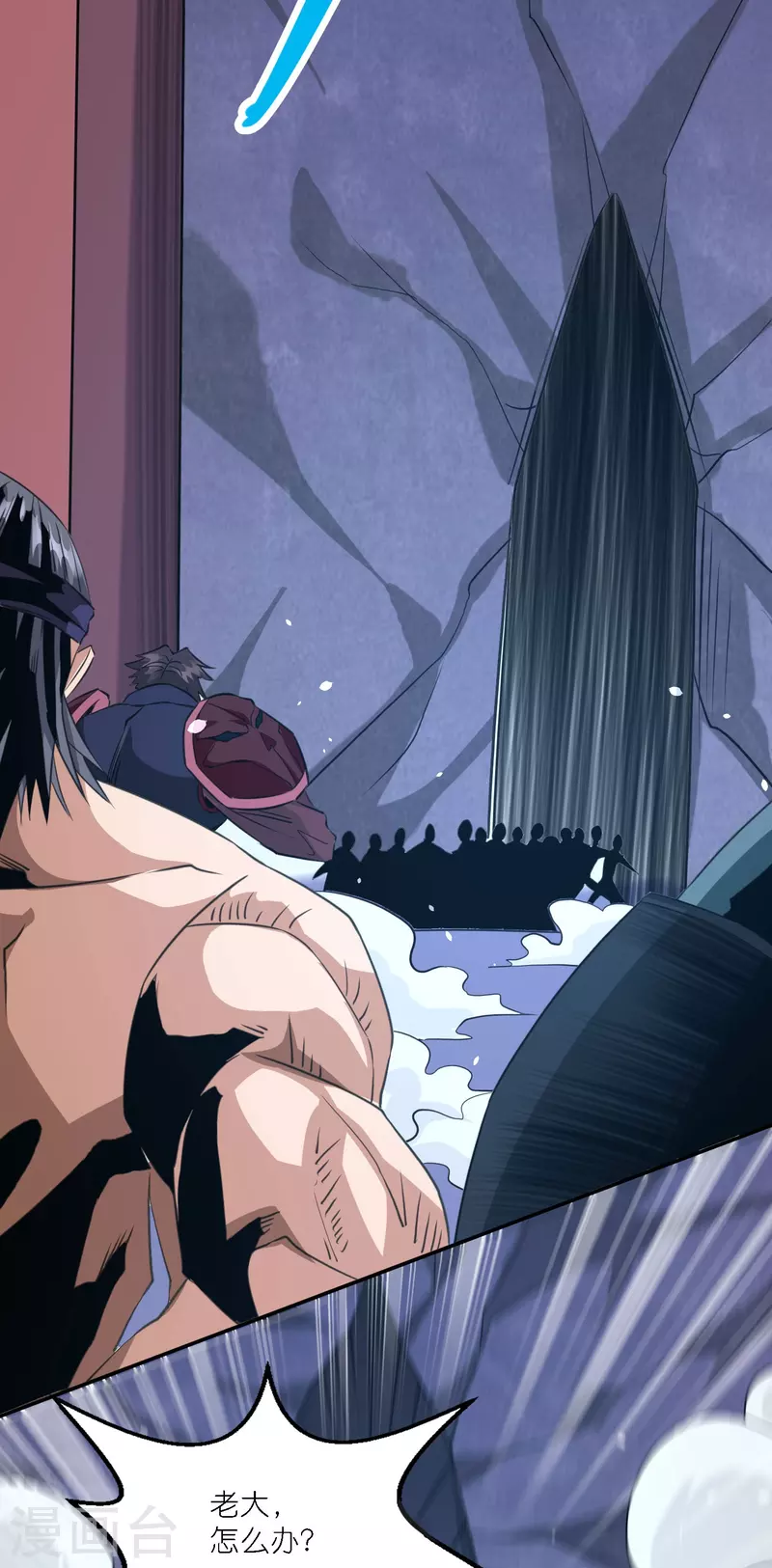 第244话 墓地-第248话