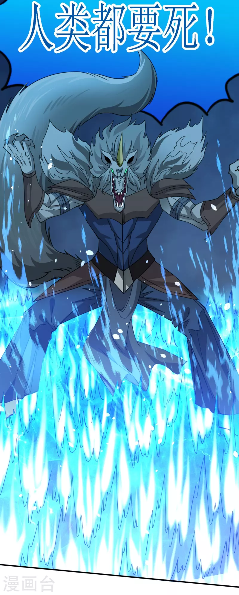 第244话 墓地-第248话