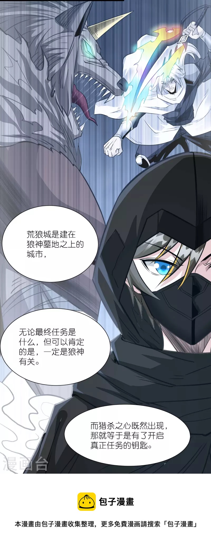 第244话 墓地-第248话