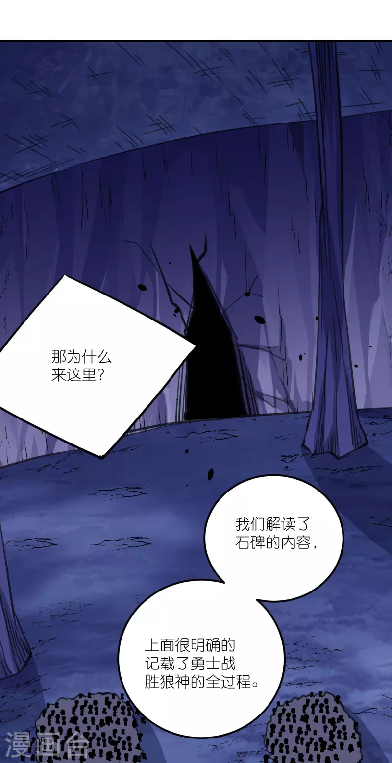 第244话 墓地-第248话