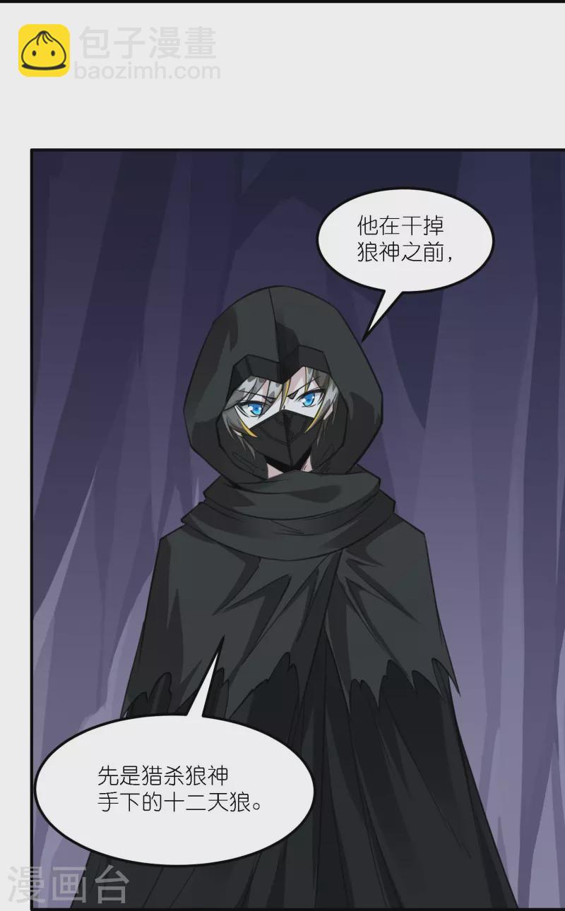 第244话 墓地-第248话