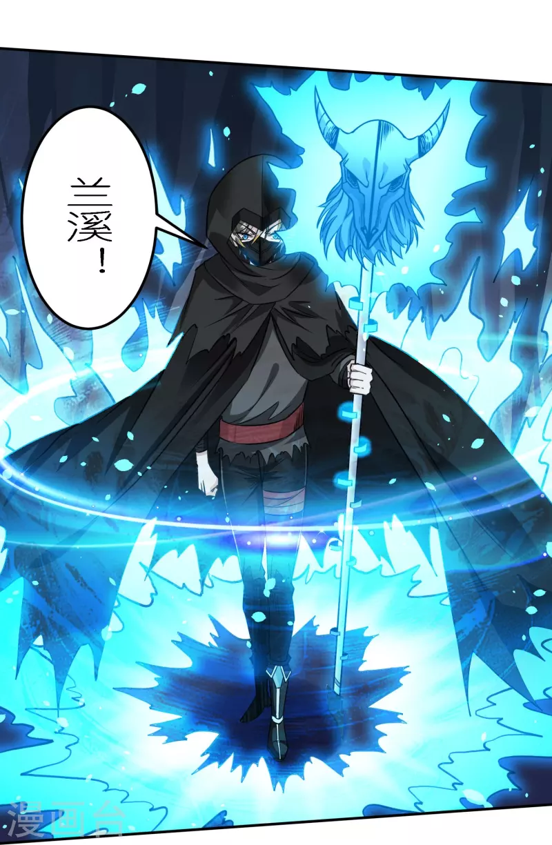 第244话 墓地-第248话