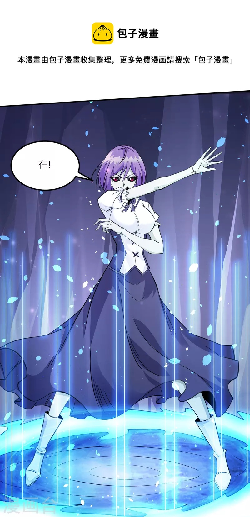 第244话 墓地-第248话