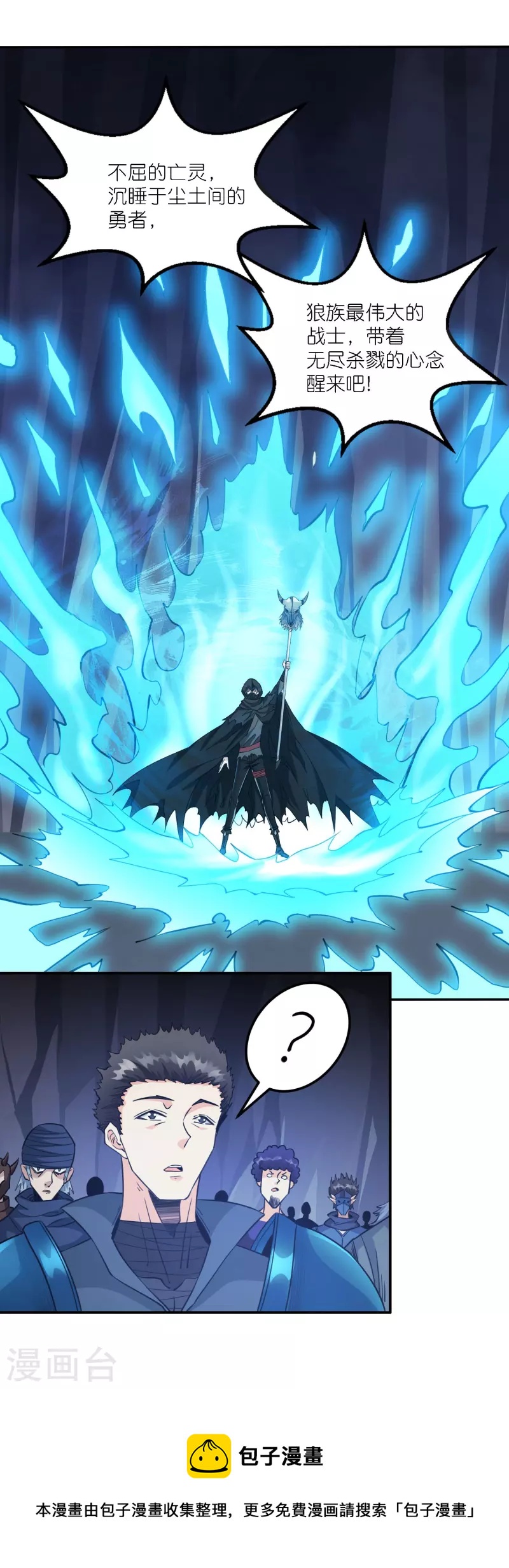 第244话 墓地-第248话