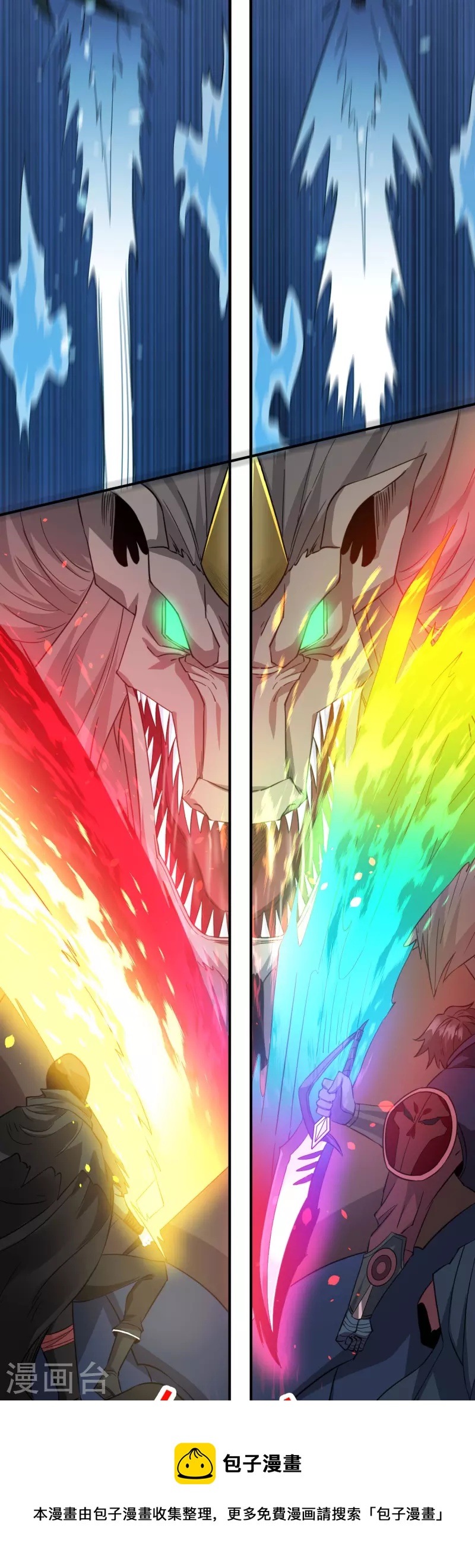 第244话 墓地-第248话