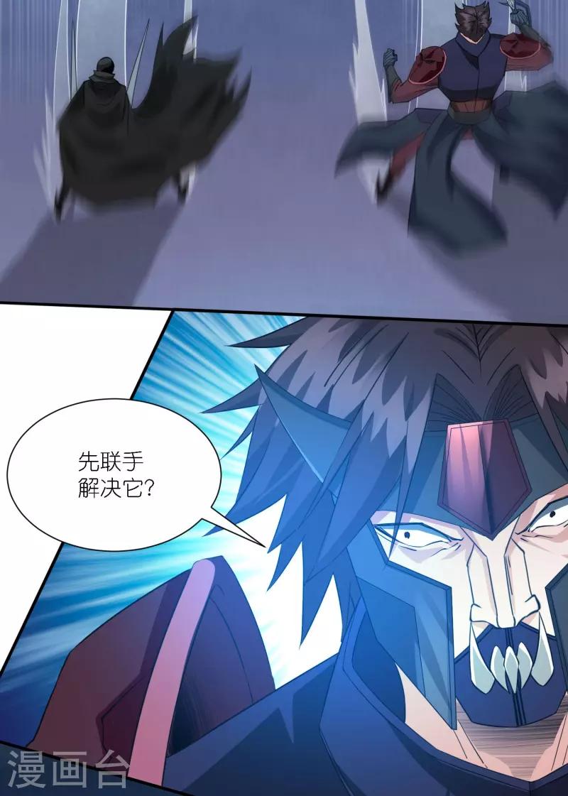 第244话 墓地-第248话