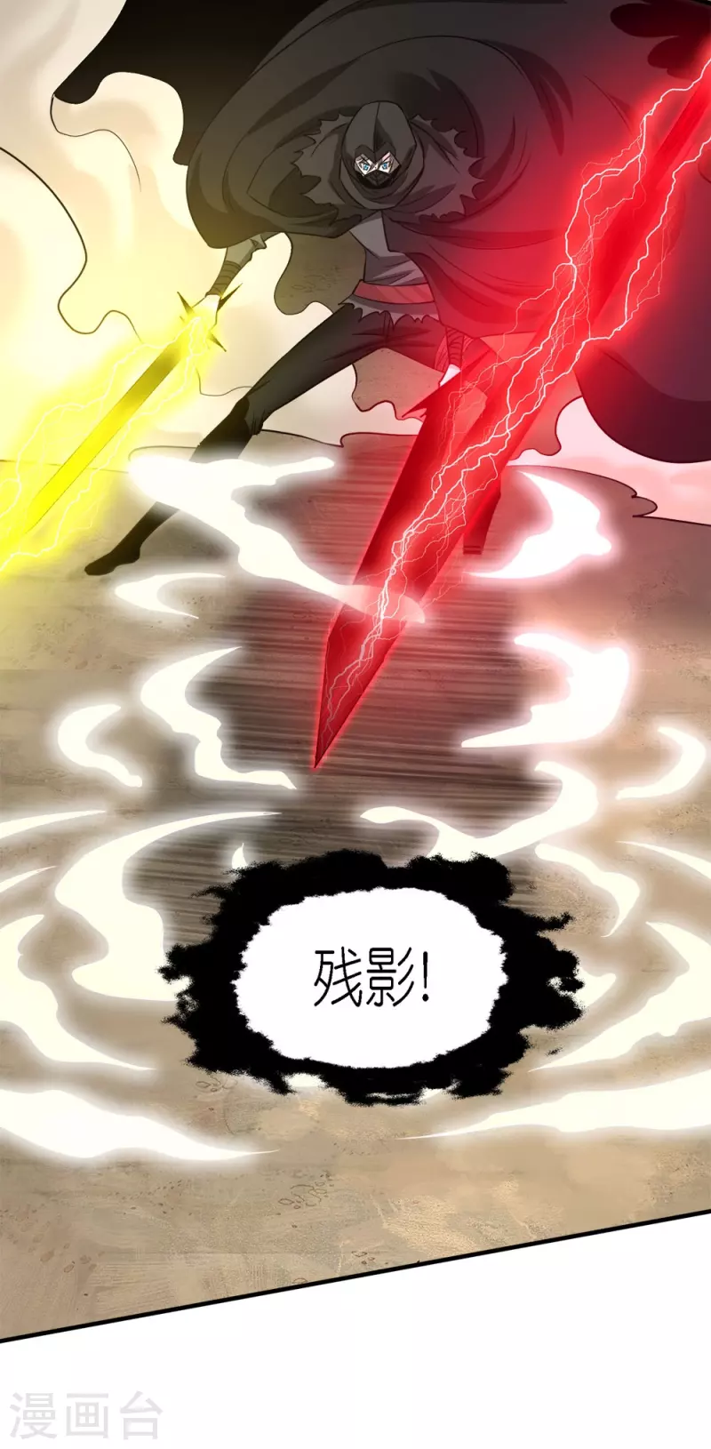 第246话 任务完结-第250话