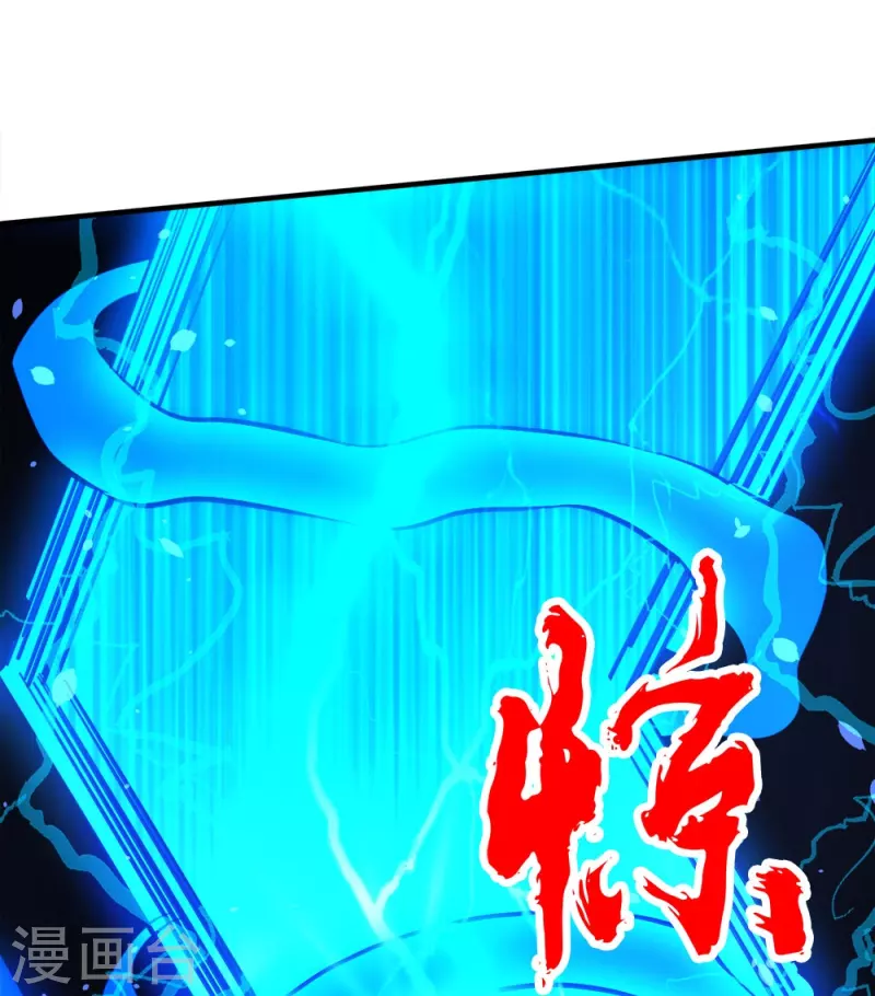 第246话 任务完结-第250话