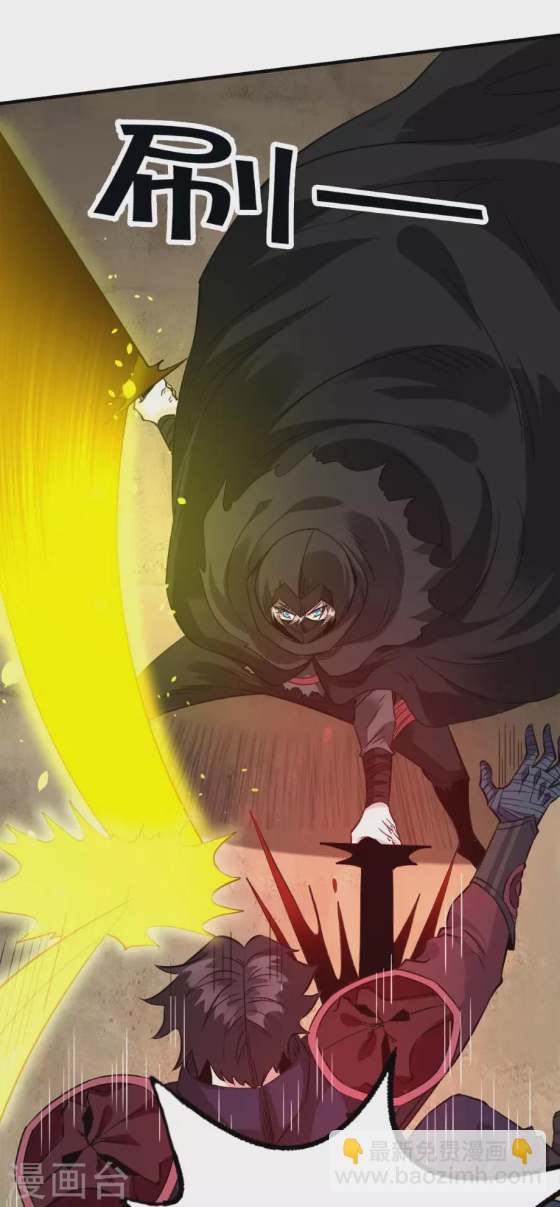 第246话 任务完结-第250话