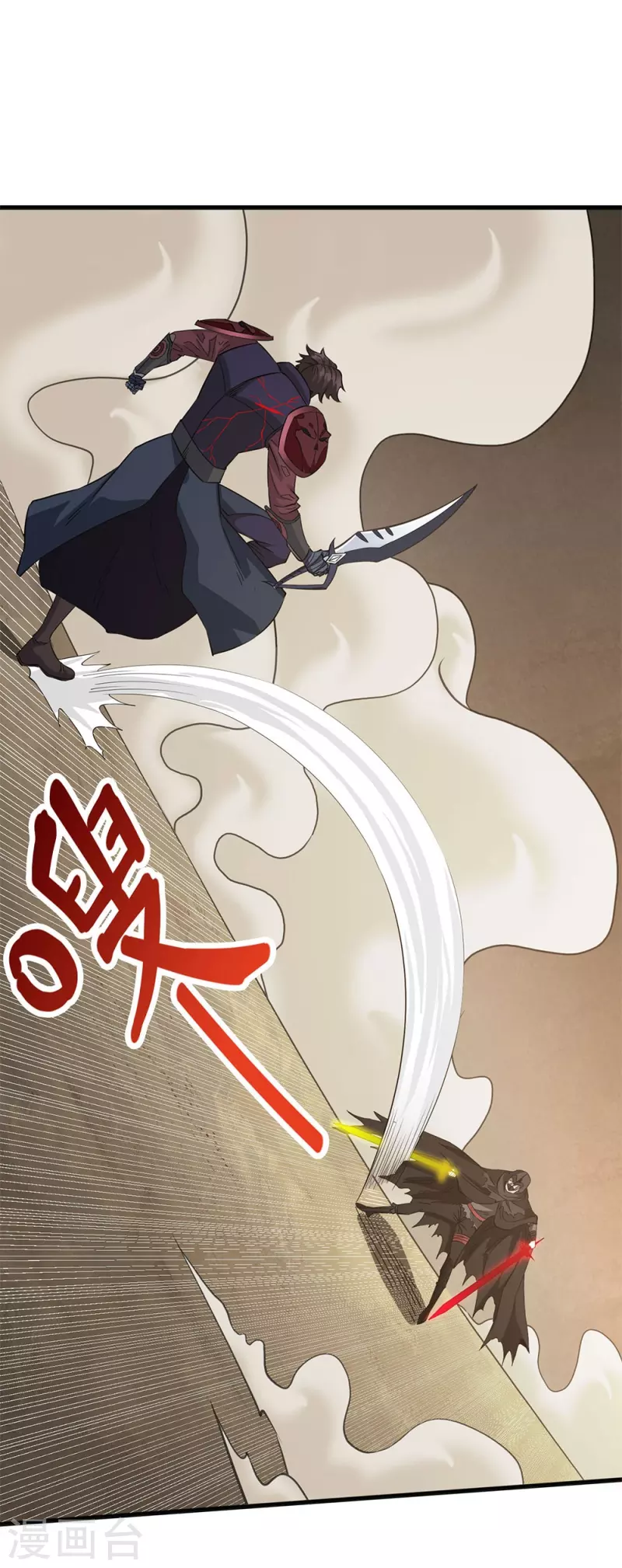 第246话 任务完结-第250话