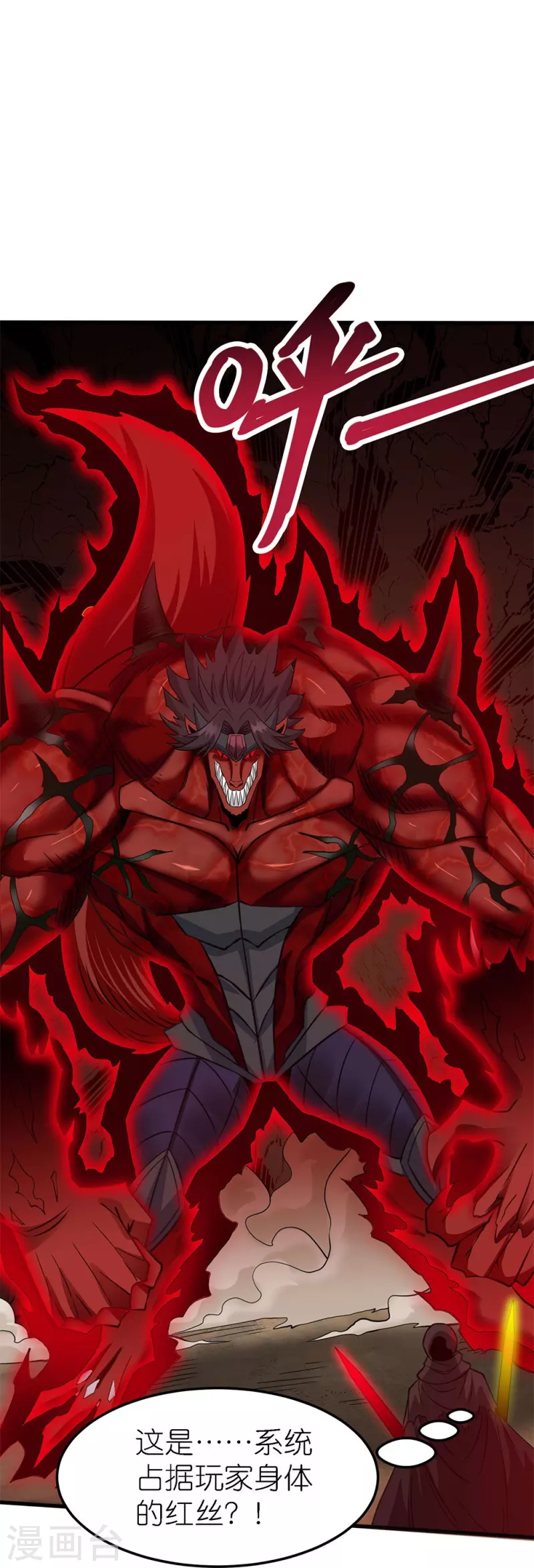 第246话 任务完结-第250话