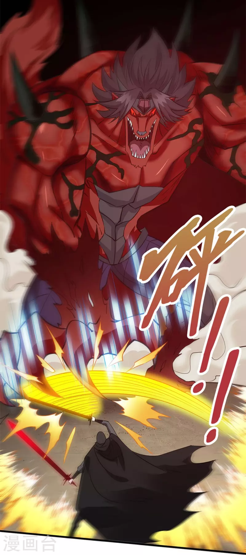 第246话 任务完结-第250话