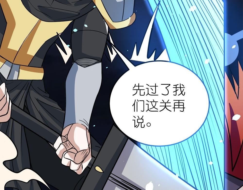 第260话 胜负的关键(1/2)-第260话