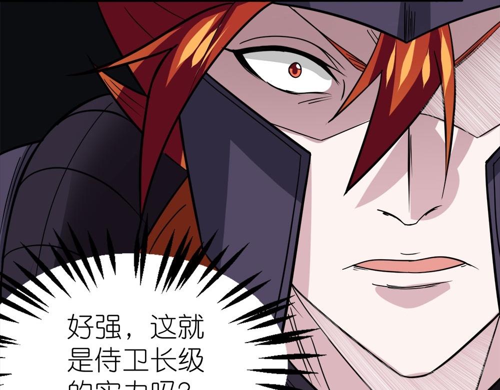 第260话 胜负的关键(1/2)-第260话