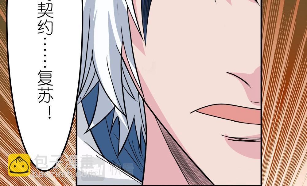 第260话 胜负的关键(1/2)-第260话