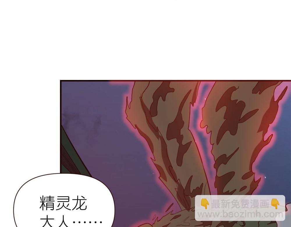 第260话 胜负的关键(1/2)-第260话