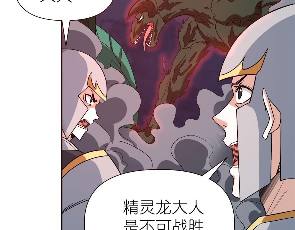 第260话 胜负的关键(1/2)-第260话