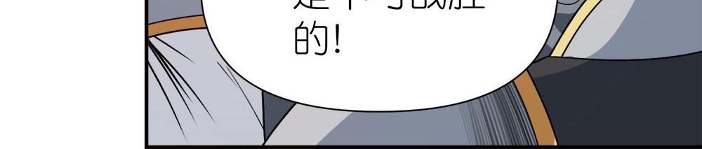 第260话 胜负的关键(1/2)-第260话