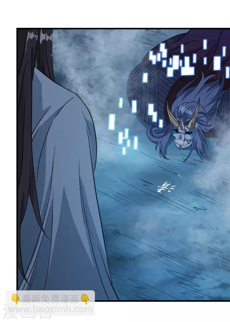 第26话 原来是你啊-第26话