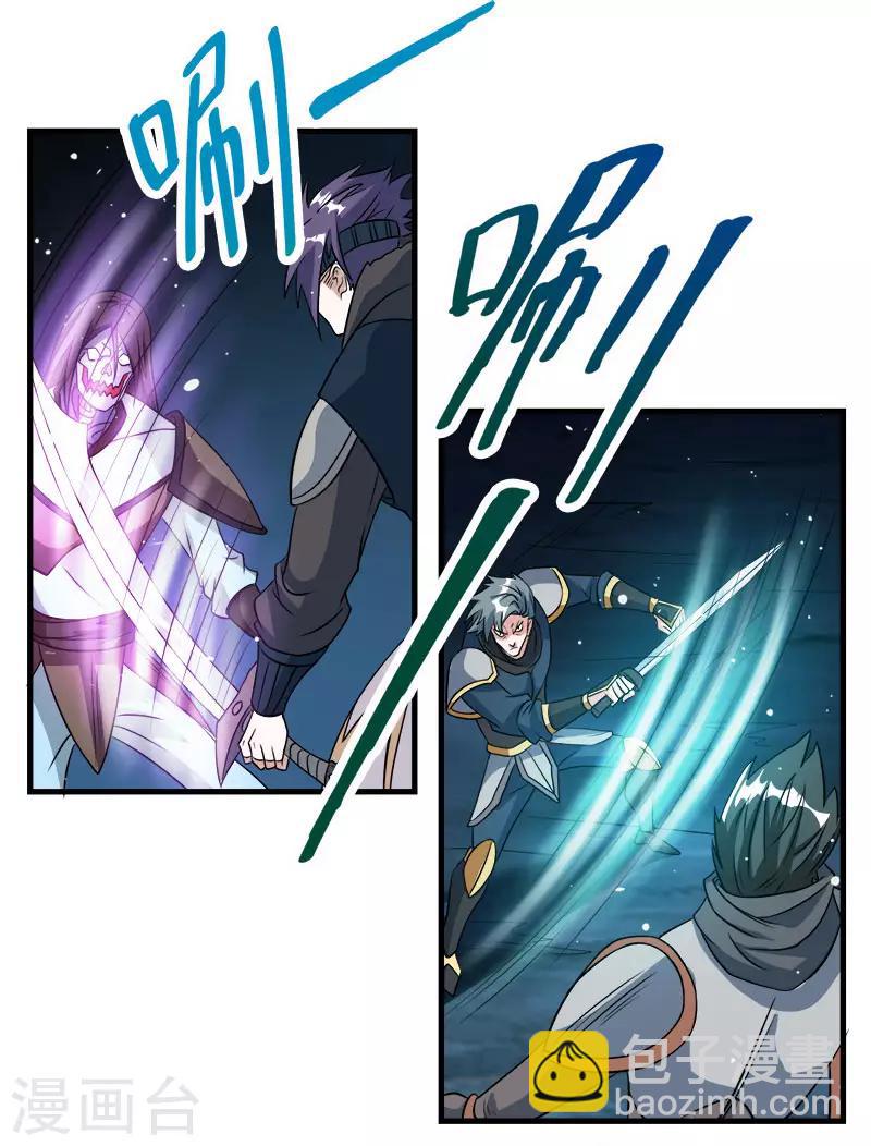 第26话 原来是你啊-第26话