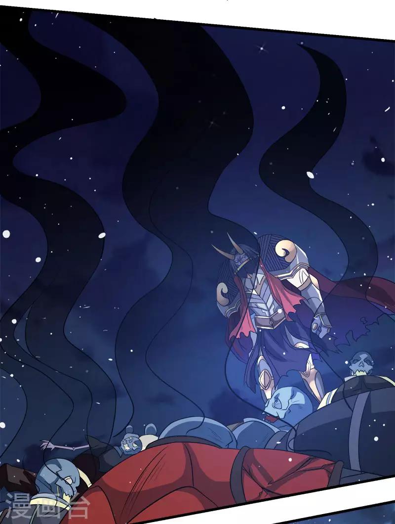 第26话 原来是你啊-第26话