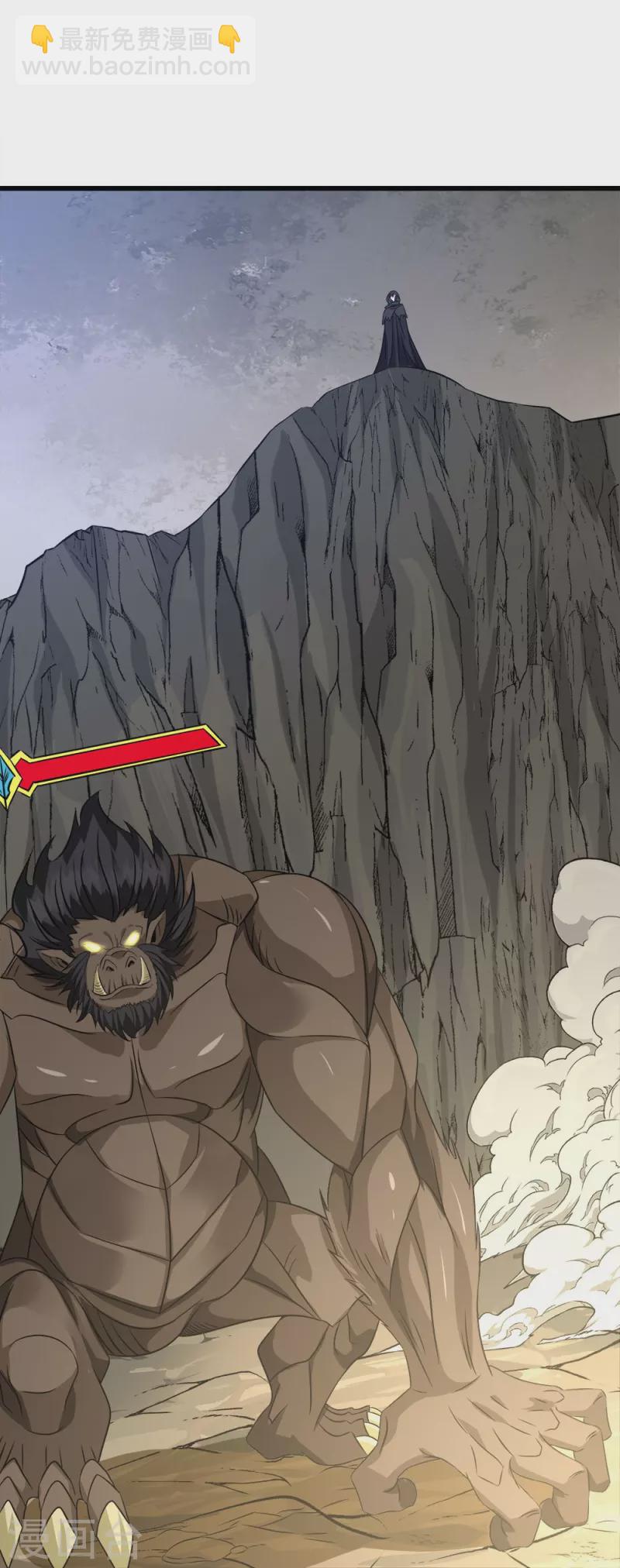 第248话 侠女三人组-第252话