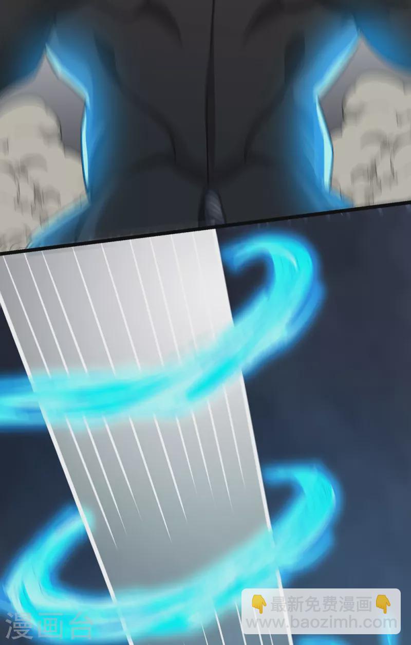 第248话 侠女三人组-第252话