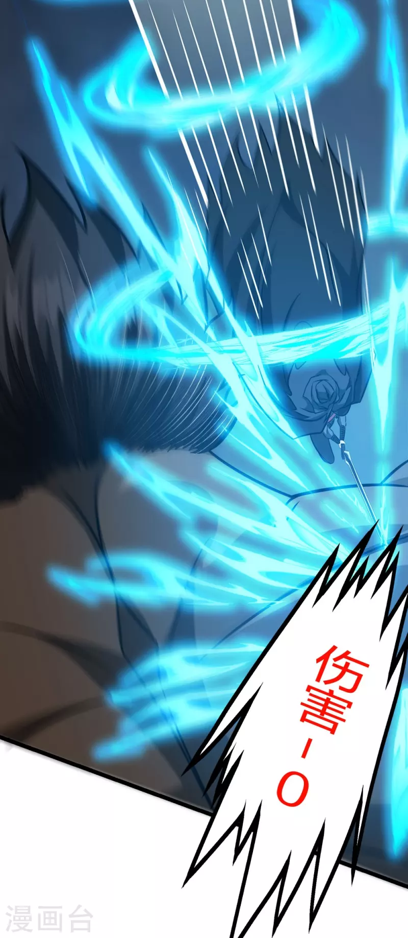 第248话 侠女三人组-第252话