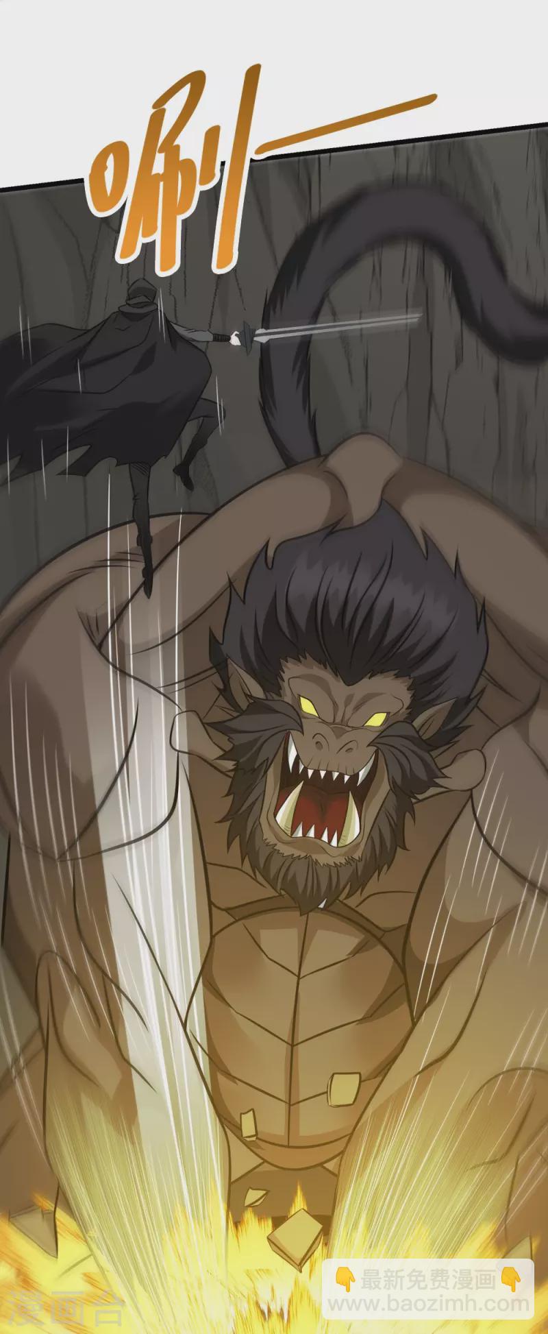 第248话 侠女三人组-第252话