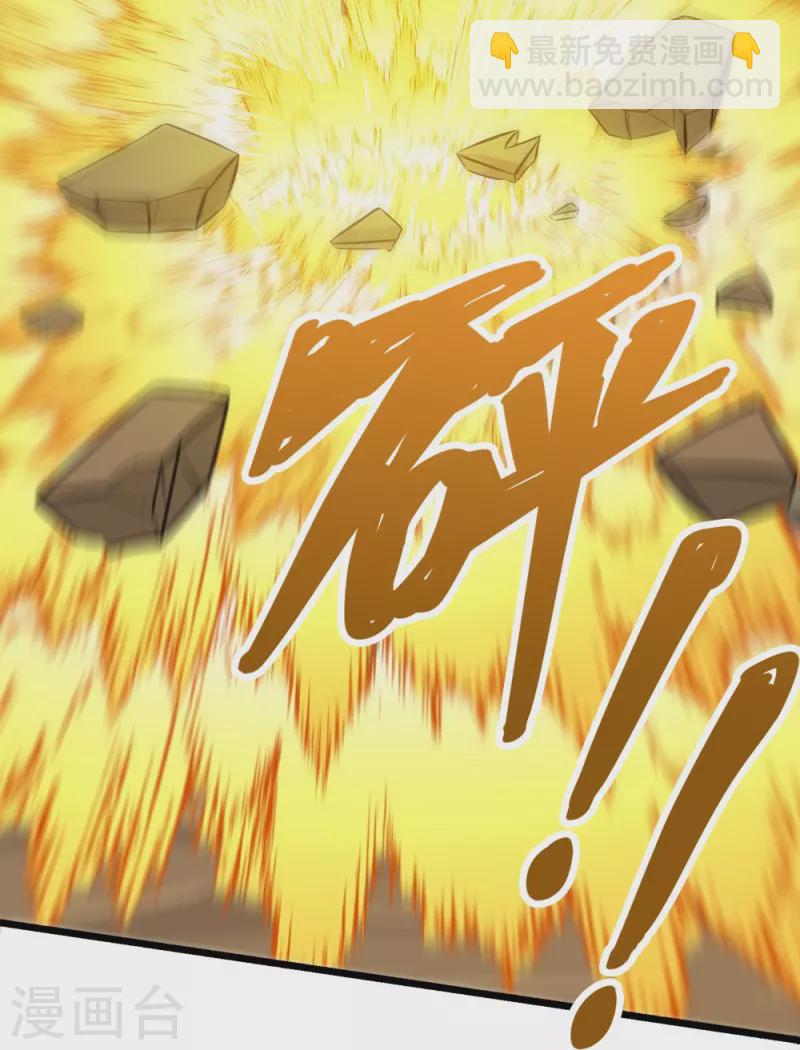 第248话 侠女三人组-第252话