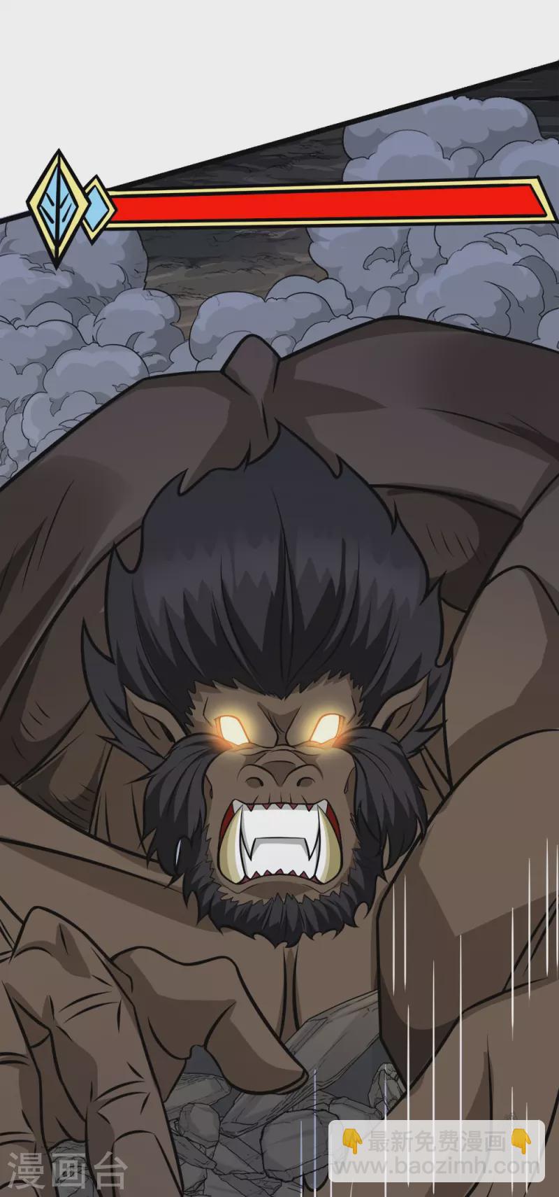 第248话 侠女三人组-第252话