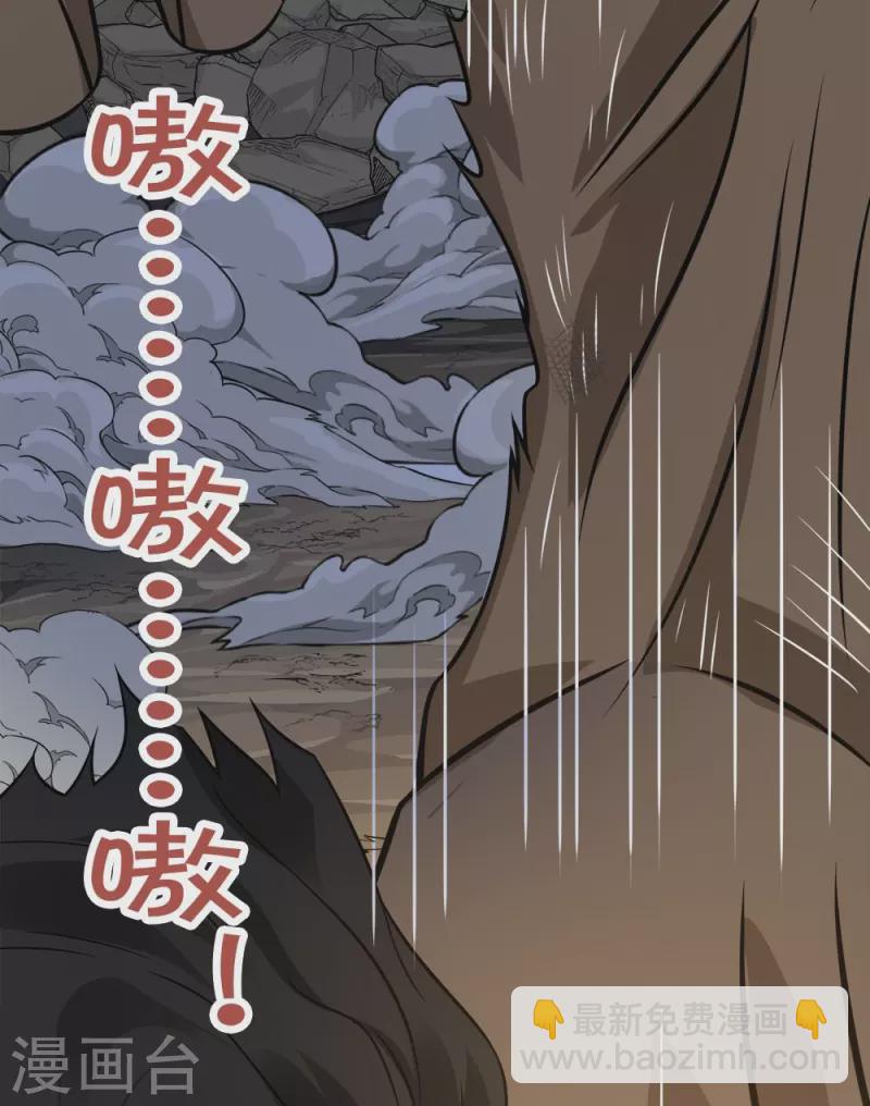 第248话 侠女三人组-第252话